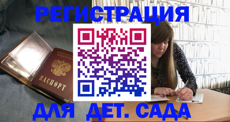 прописка иностранных граждан в Фурманове