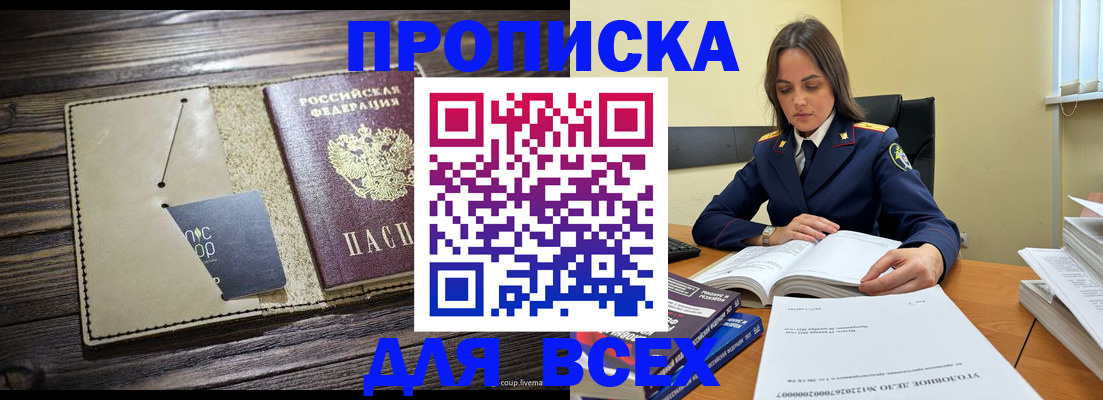регистрация для дет. сада в Фурманове